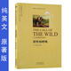 野性的呼喚 英文原版書(shū)世界名著(zhù)外國文學(xué)小說(shuō)英語(yǔ)讀物原著(zhù)版純英文外文初高中青少年大學(xué)外語(yǔ)學(xué)習