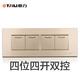 泰力118型開關(guān)插座 家用九孔插座面板六孔九孔十二孔三插帶usb口118EH 四位~四開雙控 開關(guān)