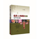 臨床人體解剖圖譜·婦產(chǎn)科分冊