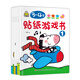 3～4歲 貼紙游戲書(shū)(套裝共6冊) 兒童年貨節送禮