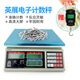 研衡英展電子計數秤工業(yè)電子秤高精度0.01精準臺秤ACS-C（AE）15kg 原廠(chǎng)規格1.5KG/0.1G