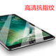 樂(lè )麗iPad高清鋼化膜2024新款iPad11蘋(píng)果7/8/9代10.2貼膜Air6平板5屏幕Pro13玻璃10.5英寸9.7抗藍光12.9 高清弧邊鋼化膜 2015/2017年款Pro12.9英寸