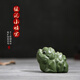 陶云尚（tao Yun Shang）宜興紫砂綠泥三腳小金蟾寶寶茶寵擺件可養茶玩茶桌擺件 綠泥 小蟾寶