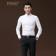 POWO長(zhǎng)袖襯衫男士白色襯衣刺繡修身商務(wù)休閑衣服韓版男裝夏季 米白色 40 碼（適合120-135斤）