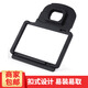 名璐 佳能5D3 5D4 5DIII 5DIV 5Ds 5DsR相機(jī)保護(hù)屏 LCD金剛屏 鋼化玻璃屏 保護(hù)屏 替代保護(hù)膜 貼膜