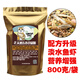 倉鼠糧 五谷海鮮小魚(yú)干蝦干高鈣倉鼠糧食 金絲熊糧 寵物老鼠面包蟲(chóng)海鮮糧 2.4KG