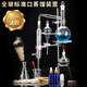 酷哥全玻蒸餾水裝置化學(xué)實(shí)驗(yàn)器材500ml蛇形冷凝管花瓣提純精油提煉花露水蒸餾水化學(xué)教學(xué)儀器