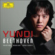 李云迪：BEETHOVEN（CD+DVD）