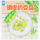 海潤陽(yáng)光 幼幼飲食小繪本 調皮的豆豆 幼兒?jiǎn)⒚衫L本0-3歲嬰幼兒?jiǎn)⒚烧J知書(shū)撕不爛厚紙板早教觸摸書(shū)中英雙語(yǔ)親子共讀翻翻書(shū)