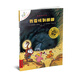 不一樣的卡梅拉手繪本7我要找到朗朗 經(jīng)典暢銷(xiāo)兒童繪本幼兒園大班一年級繪本課外閱讀書(shū)籍自主閱讀3-6-12歲 暑假作業(yè) 一升二暑假銜接 小升初暑假銜接