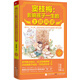 竇桂梅：影響孩子一生的主題閱讀（小學(xué)三年級(jí)專用）