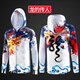 朝宇（ZHAOYU） 防曬服男釣魚(yú)服透氣防曬衣夏季薄款防蚊服垂釣服釣魚(yú)衣長(cháng)袖連帽 龍的傳人 3XL (身高180-185，體重90-110kg