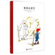 百年經(jīng)典 奧利去滑雪 必讀繪本睡前故事書(shū)啟蒙親子閱讀 3-6歲 童立方出品  精裝繪本