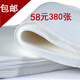 厚新380張包一次性毛巾足浴 足療巾沐足美甲無(wú)紡布木漿布擦腳吸水毛巾