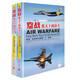 空戰：藍天上的決斗（套裝全2冊）