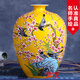 loyo手繪粉彩景德鎮(zhèn)花瓶陶瓷擺件插花瓷瓶家居中式客廳結(jié)婚送禮裝飾品 推薦款余海林黃色石榴瓶+底座