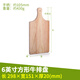 齊泉（QIQUAN） 實(shí)木披薩盤(pán)木托盤(pán)牛排盤(pán)西餐盤(pán)面包pizza木盤(pán)子日式披薩板餐盤(pán)圓 6寸（方形）牛排盤(pán)