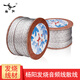 YYAUDIO楊陽(yáng)發(fā)燒級(jí)無氧銅音響線散線音箱線信號(hào)線屏蔽層音頻線功放低音炮線電腦diy連接線 音頻線散線 1米【多拍不剪短】