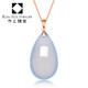 今上珠寶18K金水滴吊墜女藍玉髓鎖骨鏈玫瑰金色