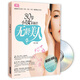 無齡美人：30歲小美女養(yǎng)顏經(jīng)（附VCD光盤1張）