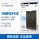 松下空氣凈化器集塵過(guò)濾網(wǎng)F-ZJLP90C適用于F-VJL75C/F-VJL90C