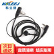科立捷（KOLEEJ） 科立捷國(guó)通對(duì)講機(jī)耳機(jī)線耳麥適用于海能達(dá)摩托羅 建伍泉盛北峰萬(wàn)通用 k頭