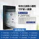 松下空氣凈化器濾網(wǎng)F-ZXFP35C過濾網(wǎng)VDG/VXG/PXF/PDJ/PXJ35C/PDF35C