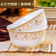 景航 家用碗陶瓷米飯碗泡面西餐小湯碗景德鎮(zhèn)餐具碗具金邊拉面碗 1個米飯碗