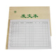 成文厚 介紹信 手寫賬本 賬簿 活頁本介紹函證明信證明書推薦函收發(fā)登記本手賬 發(fā)文本/本