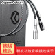 銅彩（COPPER COLOUR） 夜神信號(hào)線 RCA 平衡 信號(hào)線XLR音頻線HIFI發(fā)燒單晶銅 平衡線 1米標(biāo)準(zhǔn)