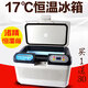 慕斯寶（MUSIBAO）恒溫箱小型家用控溫17度豬精兔精育苗胰島干擾素疫苗血清冷藏恒溫箱可控溫 12L豬精專用溫箱 (兩用|12V/220V)