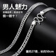 銀蝶坊 990足銀男士項(xiàng)鏈足銀項(xiàng)鏈銀飾男款頸鏈韓版?zhèn)€性男式銀鏈子男學(xué)生潮人日韓時(shí)尚送男友 男士雙扣鏈約27克，50cm長（配證書）