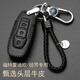 福特福睿斯鑰匙包新蒙迪歐?？怂逛J界致勝翼虎翼博金牛座撼路者嘉年華汽車(chē)鑰匙套車(chē)用鑰匙扣 福特C款黑色【智能】