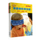 有趣的科學(xué)游戲（套裝全3冊）