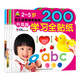 小嬰孩2-5歲幼兒益智神奇貼紙暢銷書（學習全貼紙+動物全貼紙+識車全貼紙+恐龍全貼紙）（套裝共4冊）