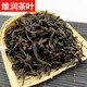 維潤（WEIRUN） 茶葉優(yōu)質(zhì)大紅袍 傳統手工蜜香型茶葉福建特產(chǎn)精品烏龍茶250g簡(jiǎn)裝