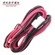 YAESU 八重洲 車(chē)載電臺原裝電源線(xiàn) 2.5平方 帶保險電源線(xiàn) 2.8米
