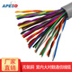 APESD 大對數電纜室內電話(huà)線(xiàn)HYV10對25對50對100對市話(huà)語(yǔ)音通信電纜國標無(wú)氧銅電話(huà)線(xiàn)纜 10對HYV電話(huà)電纜 100米（0.5線(xiàn)徑）