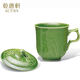 乾唐軒【官方授權(quán)】活瓷杯雕花杯陶瓷杯子商務(wù)禮品水杯茶杯個(gè)人專用品 綠色