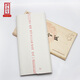 御品宣珍品宣（古法檀皮宣精品生宣紙）百分之六十檀皮生宣中高級書(shū)法國畫(huà)創(chuàng  )作推薦用紙品牌行貨 六尺97CM*180CM五十張
