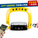 西力特免費安裝智能遙控汽車(chē)車(chē)位鎖停車(chē)占位鎖擋車(chē)器電動(dòng)防水地鎖包安裝 免費安裝-APP+遙控控制-干