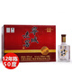 寧誠白酒寧城老窖傳承濃香型原漿白酒禮盒裝 50度 500mL 6瓶 寧城老窖傳承12整箱