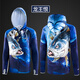 朝宇（ZHAOYU） 防曬服男釣魚(yú)服透氣防曬衣夏季薄款防蚊服垂釣服釣魚(yú)衣長(cháng)袖連帽 龍王恨 2XL 高175-180，重80-100kg