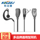 科立捷（KOLEEJ） 科立捷國(guó)通對(duì)講機(jī)耳機(jī)線耳麥適用于海能達(dá)摩托羅 建伍泉盛北峰萬(wàn)通用 摩托羅拉M頭