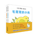 動(dòng)物認知翻翻書(shū)(共2冊）毛茸茸的小貓/毛茸茸的小雞麥克米倫世紀 低幼啟蒙 游戲益智 幼兒園 0-3歲 