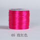 諦靈 穿手鏈的皮筋手串繩穿珠子的彈力線(xiàn)串珠繩接發(fā)水晶線(xiàn)佛珠線(xiàn)大卷 05玫紅色