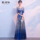 塞德勒晚禮服2025新款宴會(huì)長款藍(lán)色亮片高貴優(yōu)雅連衣裙主持人女端莊大氣 藍(lán)色 L