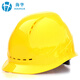 海華（HAIHUA）高強(qiáng)度電力安全帽 工地工程施工 領(lǐng)導(dǎo)頭盔 免費(fèi)印字A3 黃色 旋鈕式調(diào)節(jié)