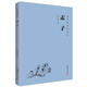 孟子（簡(jiǎn)體橫排注音國(guó)學(xué)經(jīng)典誦讀本）