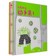 涂畫(huà)游戲涂鴉集 快樂(lè )手工巧手集 創(chuàng  )意繪畫(huà)動(dòng)手集（套裝12冊）